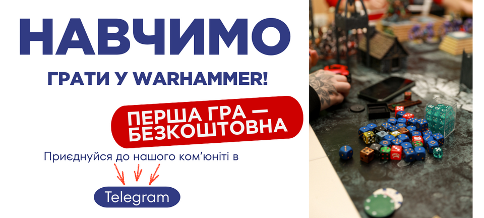 приєднуйся