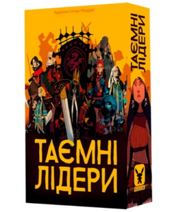 Настільна гра Таємні лідери (українська версія) GKCH034HL фото