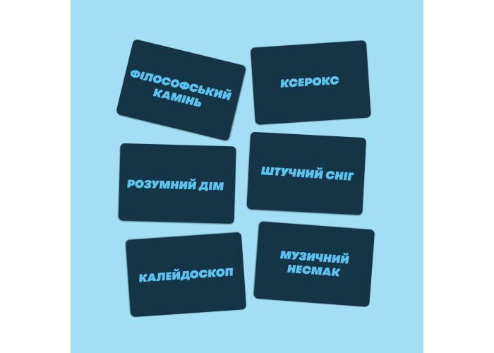 Настільна гра Скажи або покажи (українська версія 2341 фото