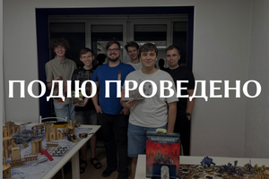 Новачковий турнір Warhammer 40,000 фото