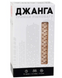 Настільна гра Джанга 91001 фото 1