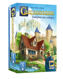 Доповнення до настільної гри Carcassonne №1 - Таверни та собори (українська версія) FI25066 фото