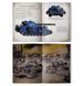 Альманах HORUS HERESY: JOURNAL TACTICA - MAILED FIST 60043099018 фото 2