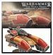 Миниатюра HORUS HERESY: LEGIO CUSTODES - CALADIUS GRAV-TANK ANNIHILATOR 99123043009 фото 5