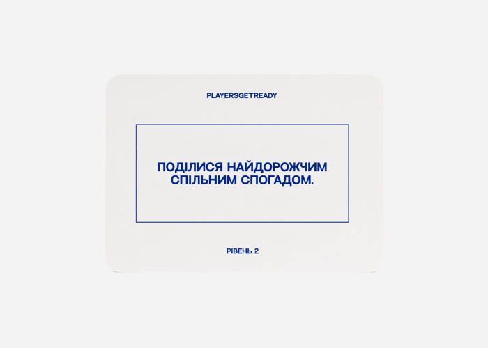 Настільна гра Психологічна гра для пар, велике видання (150 карток) (українська версія LСouples#Ua фото