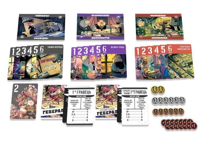 Настольная игра Звери на войне. Невидимые фронты ПВФ0202 фото