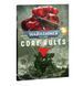 Стартовий набір WARHAMMER 40000: ARMAGEDDON (ENGLISH) 60010199080 фото 26